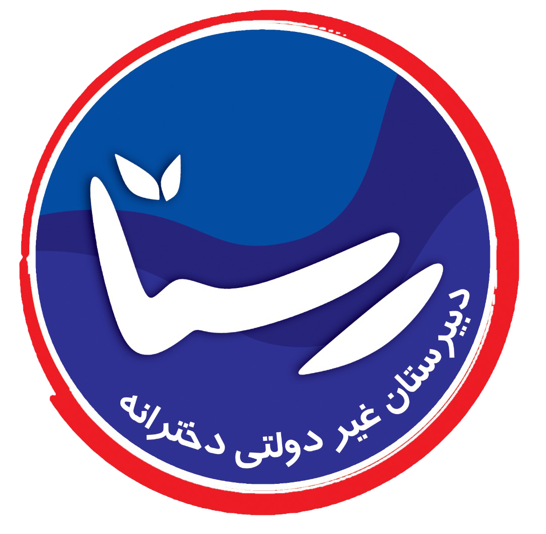 لوگوی دبیرستان رستا